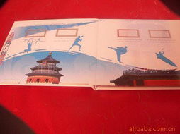 北京市朗藝紙制品有限責任公司集郵簿與紀念幣收藏產(chǎn)品精選